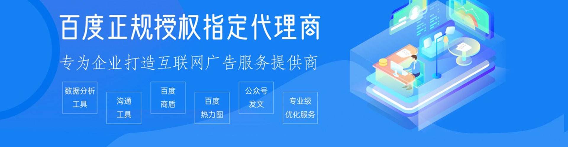 钟山sem怎么做